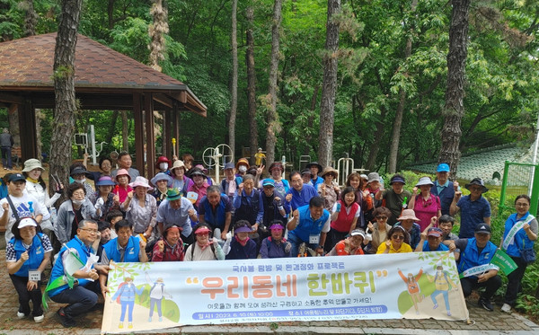 성사2동 주민자치회가 ‘제3회 우리동네 한바퀴 – 국사봉 탐방 및 환경정화 프로젝트’ 활동을 했다.