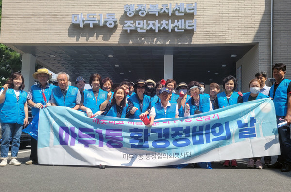 마두1동 행정복지센터가 장마철을 대비해 지역 내 환경정비에 나섰다.
