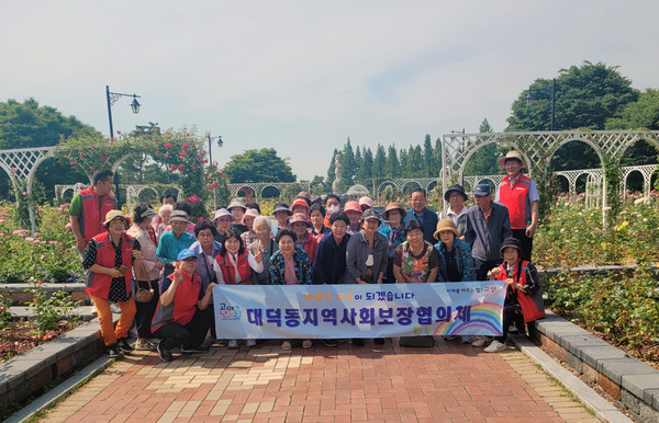 대덕동이 지역 내 만 65세 이상 저소득 어르신들과 일산호수공원으로 나들이를 다녀왔다.