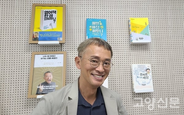 스타PD, 베스트셀러 작가, 파워블로거, 인기 유튜버 등 다양한 직함으로 불리는 김민식 작가.  