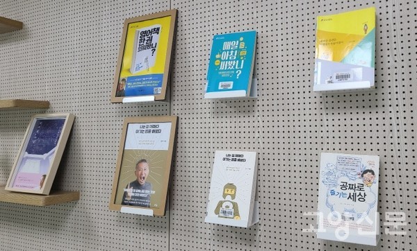 "가장 큰 즐거움을 주는 곳이 도서관"이라고 말하는 김민식 작가는 1년에 200여권의 책을 읽는 독서광이다. 그 때문일까? 이제는 도서관에 그의 책이 많아졌다. 