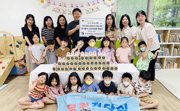 향동종합사회복지관이 고양시립숲내어린이집·누리숲어린이집과 사랑의 저금통’전달식을 진행했다.