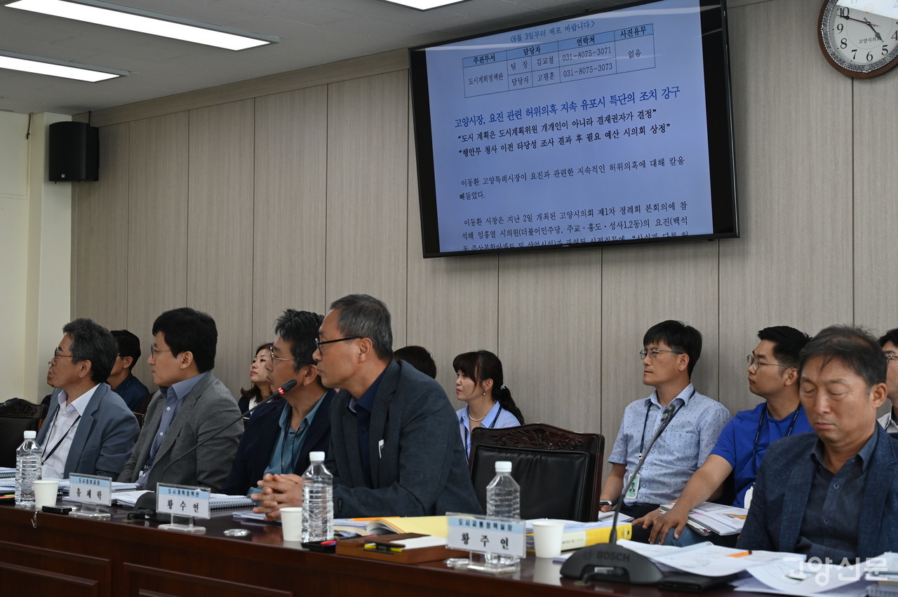 15일 건설교통위원회 행정사무감사에서 '요진 허위의혹 특단조치'보도자료에 대한 강한 질타가 이어졌다. 