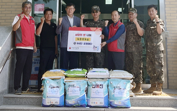 고봉동이 9사단 포병여단으로부터 취약계층을 위한 사랑의 쌀 400kg을 후원받아 전달식을 진행했다.