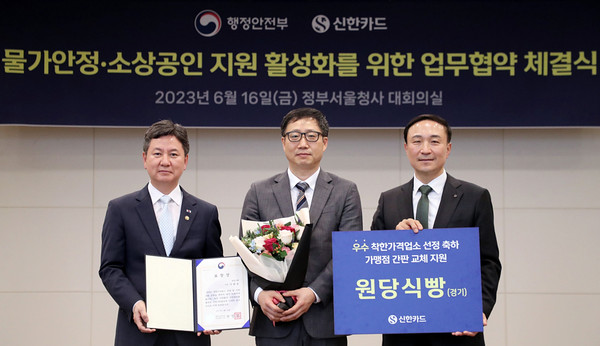 원당시장 내에 운영중인 '원당식빵'이 우수 착한가격업소로 선정되어 행정안전부 표창을 받았다.