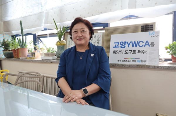 김혜경 고양YWCA 신임회장.