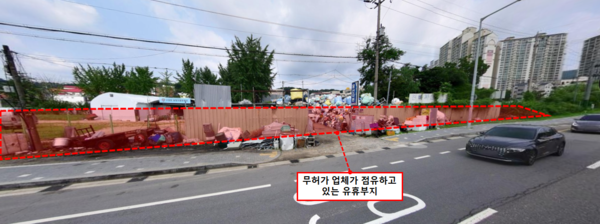 주차장 예정부지의 현재 거리뷰(제공=김민숙 의원)