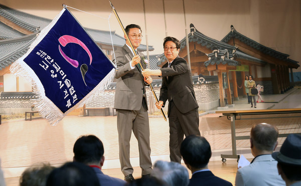 고양미협지부장 이취임식에서 12대 신임 이문배 회장(오른쪽)에게 11대 김재덕 회장이 협회기를 전달하고 있다.