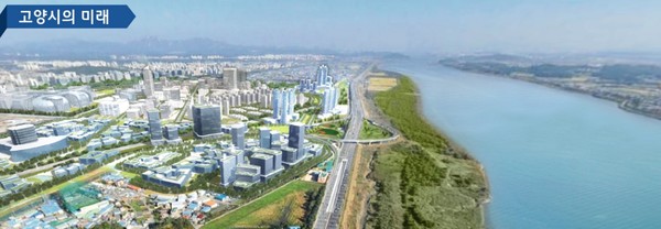 고양시가 '자유로 지하화프로젝트 정책토론회'에서 공개한 '고양시의 미래' 상상도. 킨텍스IC 주변에 새로운 수변도시가 개발돼 있다.  시 관계자는 