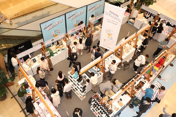  2023 스타트업 팝업스토어