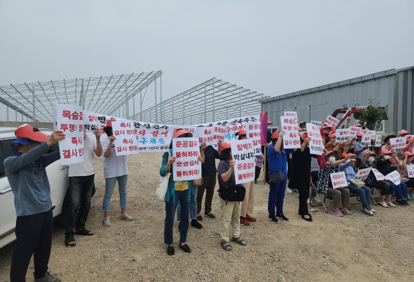 지난 20일 열린 반대집회에서 주민들은 