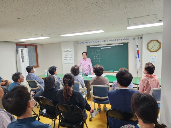 시위에 앞서 가좌마을 1단지 주민들은 주민총회를 통해 우사악취의 심각성과 집회 방향성 등을 논의했다.