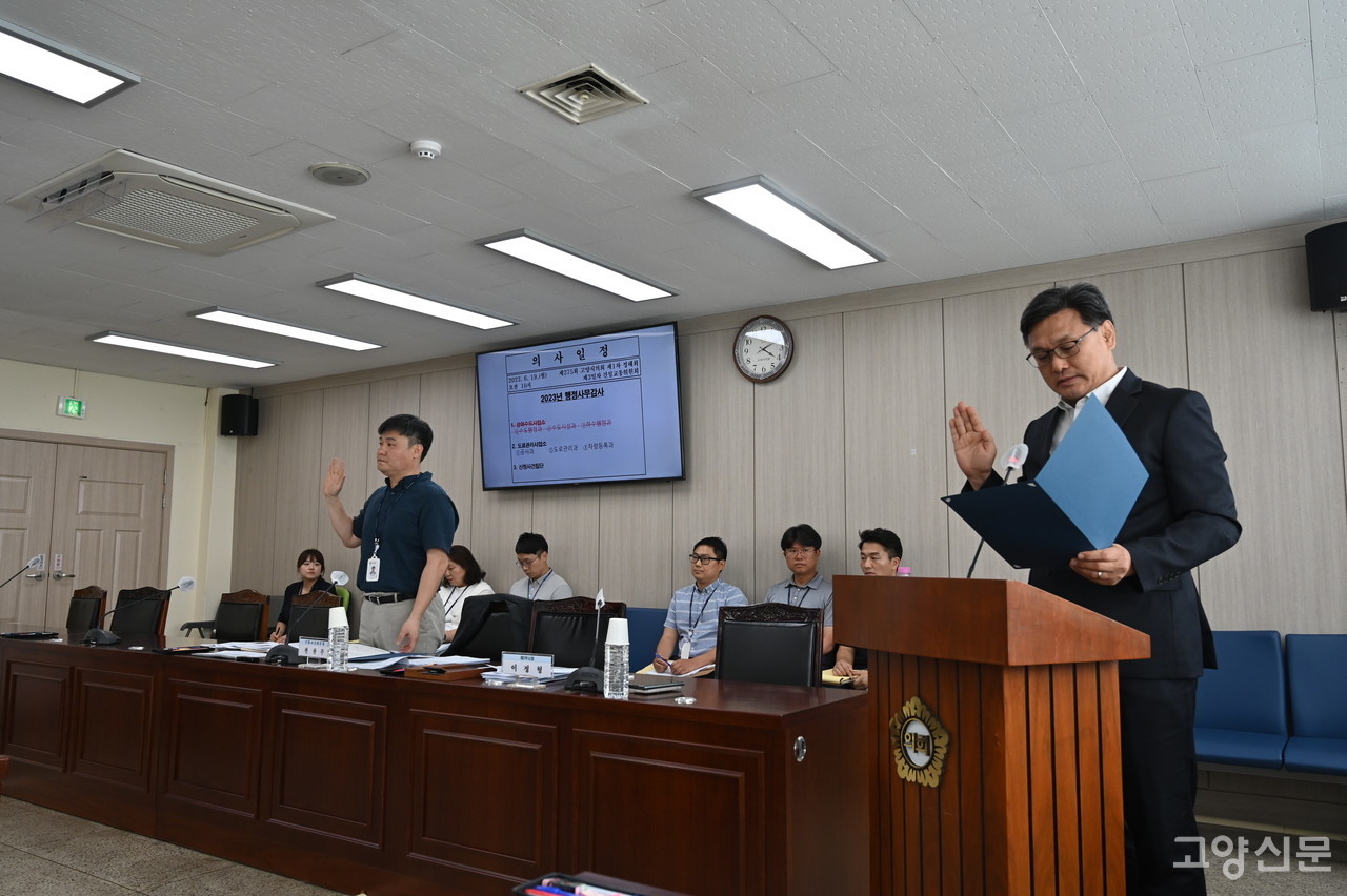 이정형 고양시 제2부시장(오른쪽)인 행정사무감사에 앞서 선서하는 모습