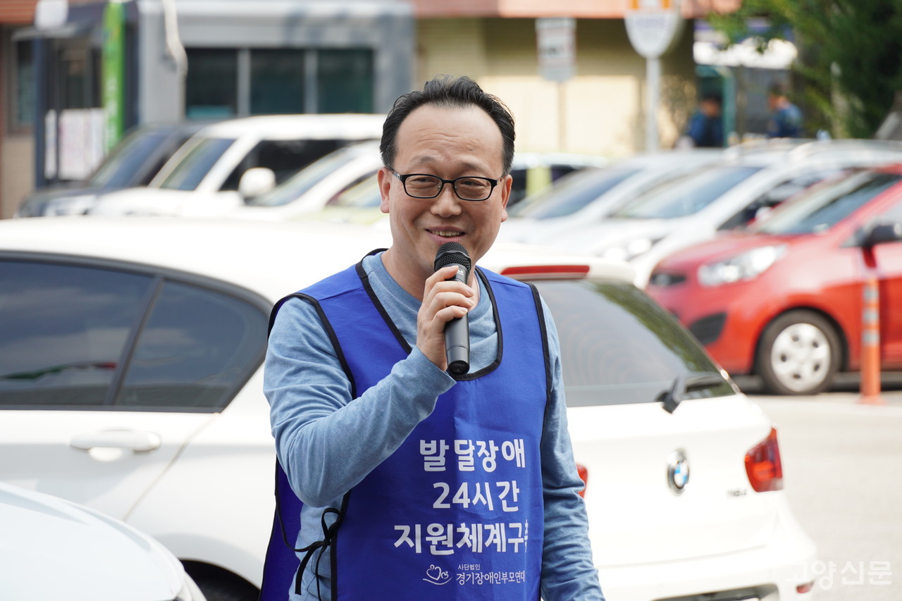장기일 경기장애인부모연대 고양지회 부회장은 "시설이 아닌 지역사회에서 함께 살아갈 수 있도록 집중 지원하고, 지역사회가 참여하는 운영체제를 구축해 지역사회 기반 발달장애인 평생교육센터 설치를 요구한다"고 말했다.