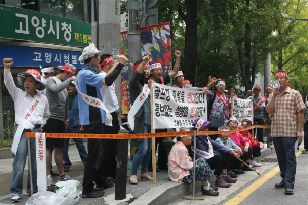 2014년 9월 산황동 골프장 증설에 반대하는 첫 주민시위