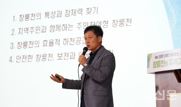 안홍규 한국건설기술연구원 연구위원