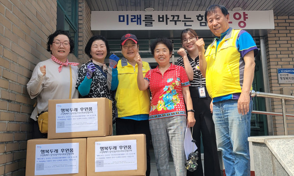 성사2동 지역사회보장협의체가 이웃사랑 실천을 위해 지역 내 저소득 가구에‘행복두레’를 전달했다.