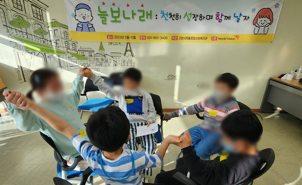 (2023년 ‘다함께 놀자’ 프로그램 진행 사진. 고양시흰돌종합사회복지관 제공)