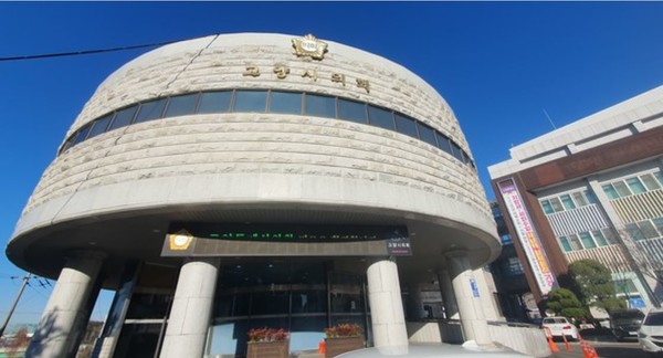 고양시의회 전경