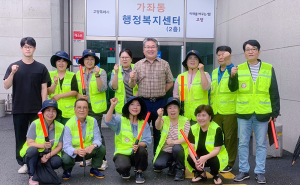 가좌동 시민안전지킴이가 월례회의를 개최해 안전활동 방향과 향후 일정에 대해 논의했다. 