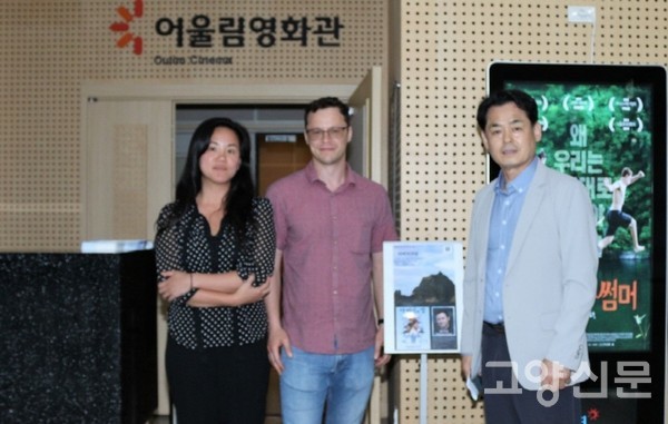 (왼쪽부터) 제작자 강혜련, 메튜 감독,  길종성 독도사랑회 회장. [사진제공=독도사랑회]