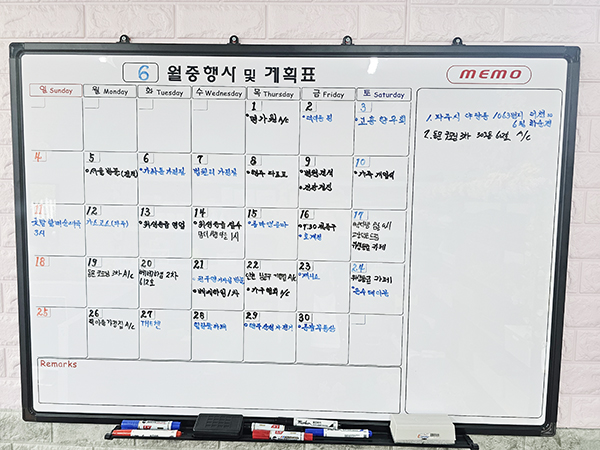 사무실 벽에 걸려 있는 다해의 빼곡한 6월 일정.