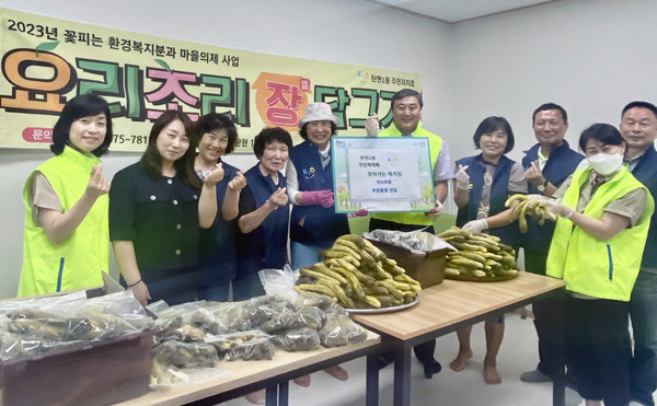 탄현1동 주민자치회가 자치사업인 ‘요리조리 장 담그기’로 직접 담근 오이지를 탄현1동에 전달했다