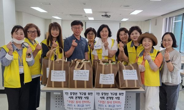 주엽2동 지역사회보장협의체가 사회관계망 구축을 위한 ‘주엽2 동네 한바퀴’ 사업을 진행했다. 