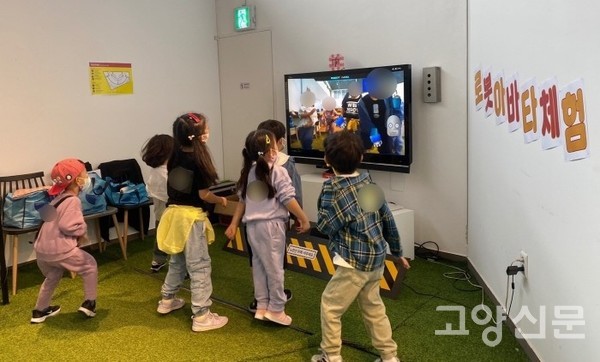 로봇 아바타 체험 [사진제공=쥬쥬랜드]