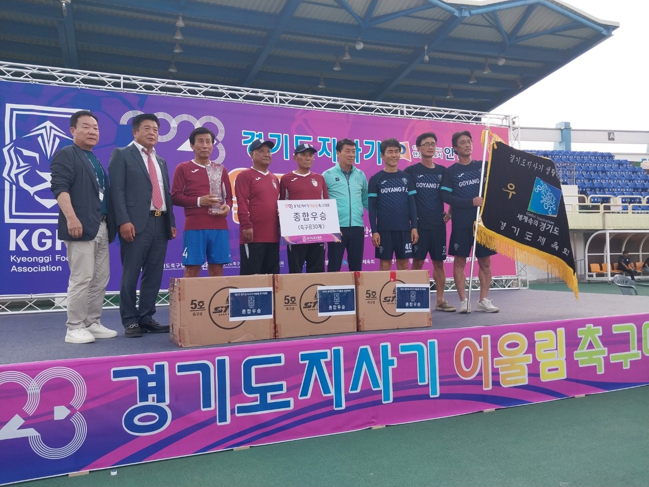 왼쪽에서부터 여섯번째(하늘색 점퍼)가 권종철 고양시축구협회장. 