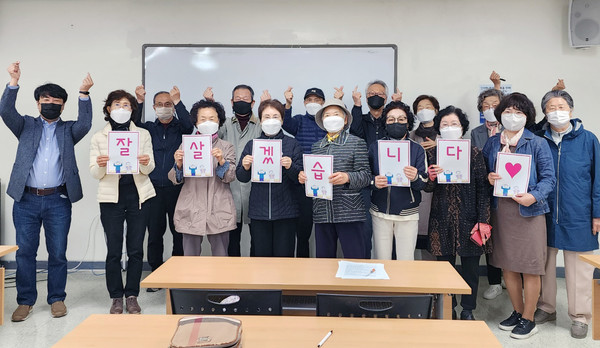 웰다잉 교육에 함께한 참여자들이 한자리에 나란히 자리했다.