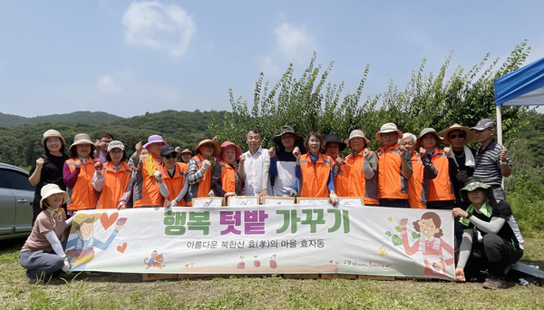효자동 주민자치회가 지역 내 어려운 이웃을 위한 ‘행복텃밭 감자 수확’활동을 했다.