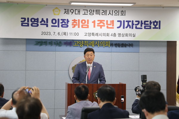 지난 6일 열린 기자간담회에서 그간 1년간의 성과와 앞으로의 포부를 밝히는 고양시의회 김영식 의장.