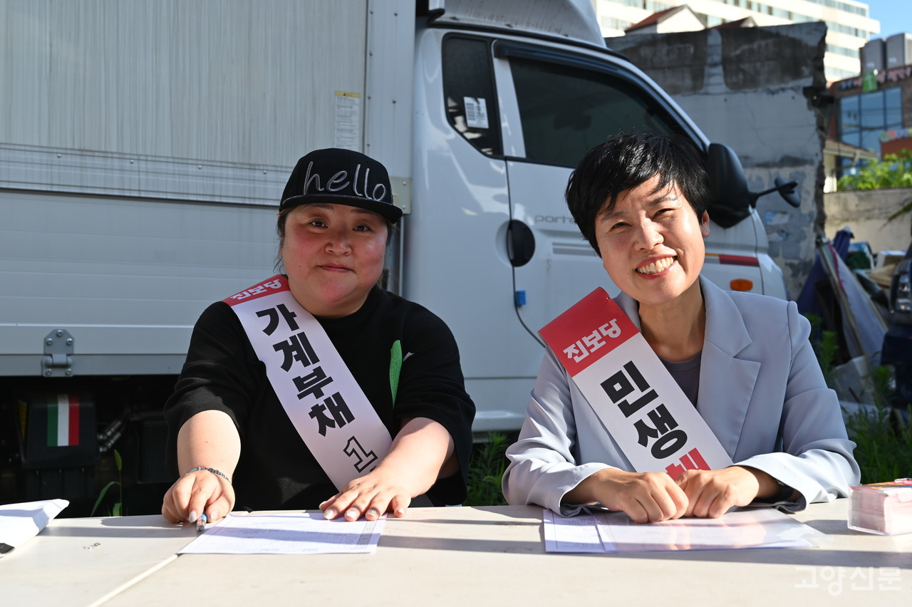 (사진 왼쪽부터)전민경 가계부채119센터 센터장과 송영주 진보당 중앙당 사무총장(공동센터장)