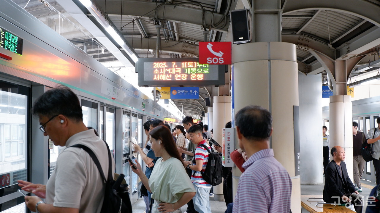 대곡역에서 오전 7시 30분 출발하는 원시행 서해선을 기다리는 사람들