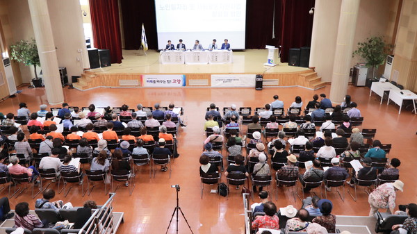 노인일자리와 사회활동 지원사업에 귀를 기울이는 참석자들.