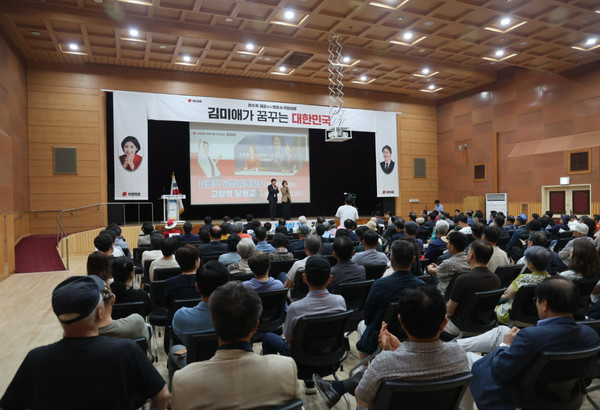 지난 8일 일산동구청 대회의실에서 열린 국민의힘 고양병 당협의원회 초청강연회.