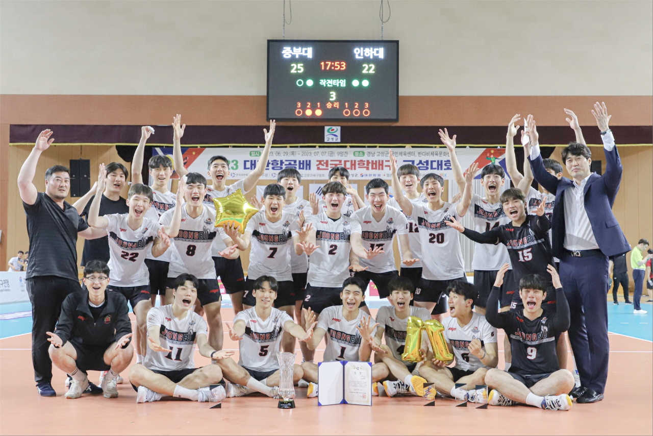 [사진 = 중부대학교]