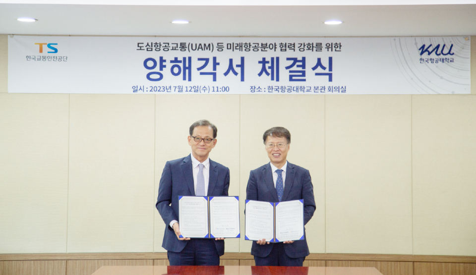 12일 열린 한국항공대-한국교통안전공단 간 업무협약 체결식에서 한국항공대 허희영 총장(사진 왼쪽)과 한국교통안전공단 권용복 이사장이 기념촬영을 했다. [사진 = 한국항공대]