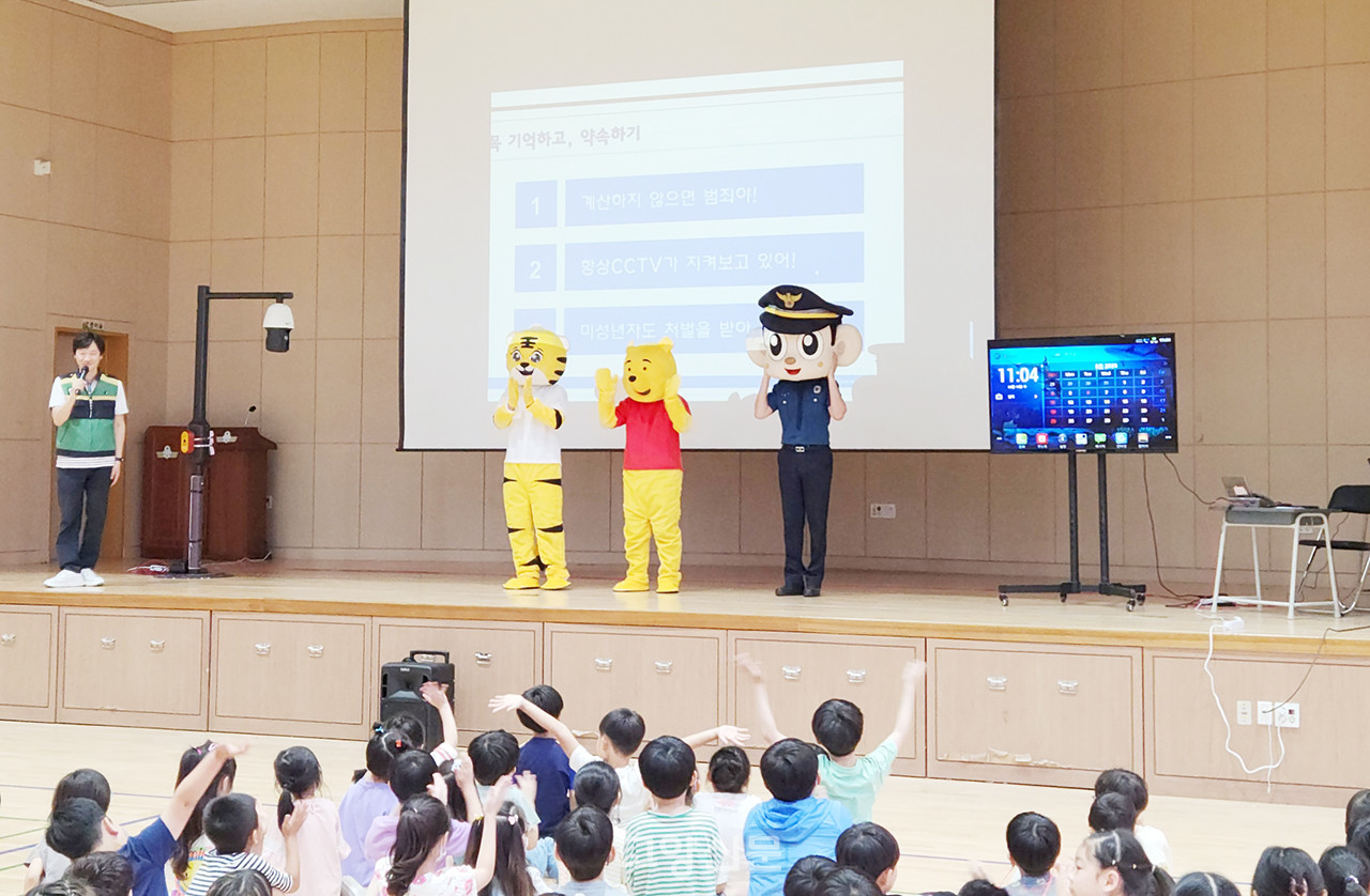 지난달 14일 벽제초등학교에서 진행된 방범 CCTV 비상벨 안전교육 모습. [사진 = 고양시 시민안전센터]