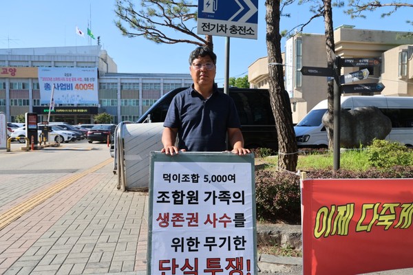 지난 5일 시청 앞에서 농성 중인 노용호 덕이동 지역주택조합장. 단식농성 24일차를 맞은 그는 "시장님께선 당선인 시절 사업추진을 약속하셨지만, 현재까지 제대로된 답변을 받지 못했다"라며 억울함을 보였다.