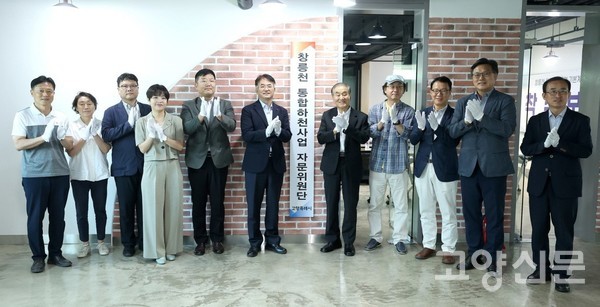 착수보고회에 앞서 열린 자문위원단 사무실 개소식.