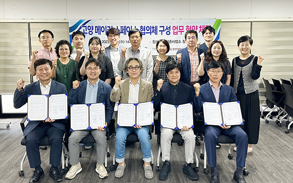 [사진 = 중부대학교]