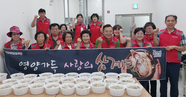 대덕동 지역사회보장협의체가 지역 내 저소득 어르신 30명에게 영양가득 사랑의 삼계탕을 전달했다. 