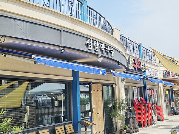 샘밭막국수 일산점 외부 전경