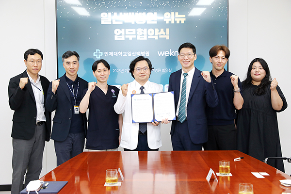일산백병원이 위뉴와 함께 근거 기반의 신뢰할 수 있는 건강콘텐츠를 공동 제작하기로 협약을 맺고 기념촬영을 했다. [사진 = 일산백병원]