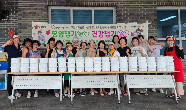 행복나눔봉사회 주최로 삼송1동 독거노인 등 이웃 100명에게 여름김치와 삼계탕을 전달했다.