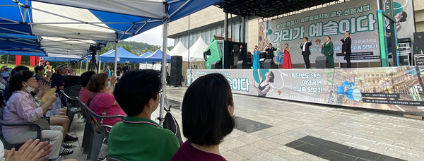  '거리가 예술이다'가 스타필드 고양 동측 광장에서 시민들과 만났다.