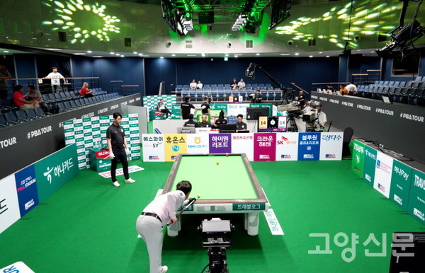 프로당구 전용구장인 '고양 킨텍스 PBA 스타디움'이 개장했다. 사진은 개장 첫 투어로 열린 '하나카드 챔피언십' 경기 모습. 