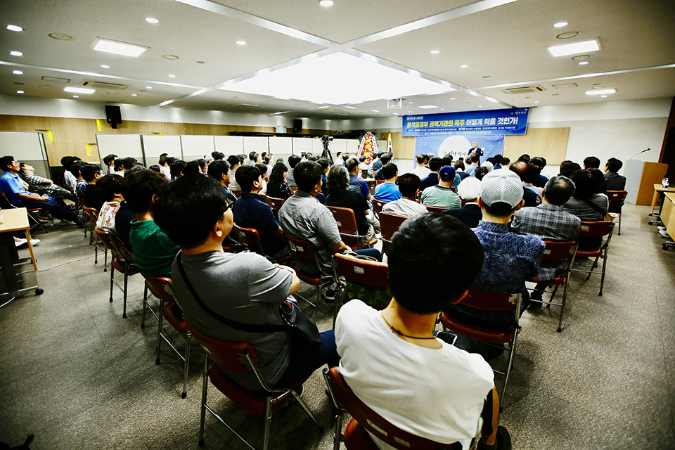 ‘윤석열 정부 권력기관의 폭주 어떻게 막을 것인가’ 특별대담에는 약 150명의 참석자들이 행사장을 가득 메웠다. 